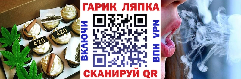 Еда ТГК конопля  KRAKEN рабочий сайт  Вологда 