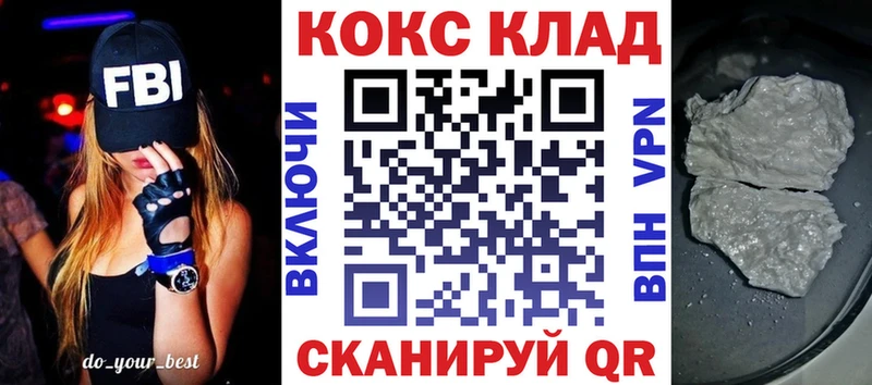 цены наркотик  мориарти состав  Cocaine Перу  Вологда 