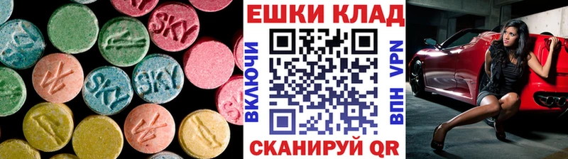 блэк спрут ТОР  купить наркотики сайты  Вологда  Ecstasy mix 