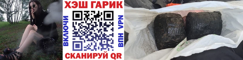 блэк спрут зеркало  Вологда  ГАШ 40% ТГК 