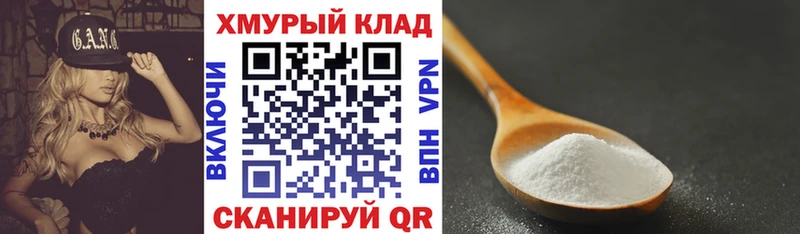 ссылка на мегу как зайти  Вологда  ГЕРОИН хмурый 