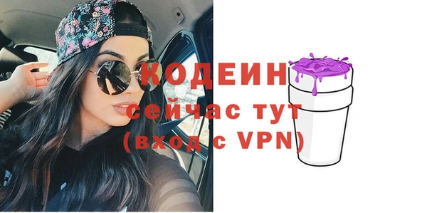 кокаин VHQ Абаза