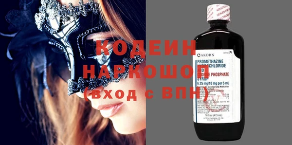 кокаин VHQ Абаза