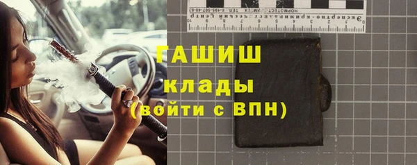стафф Абинск