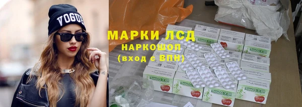 стафф Абинск