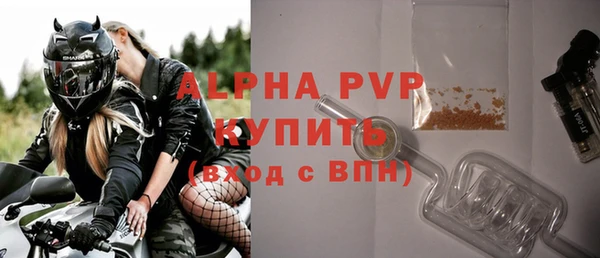 стафф Абинск