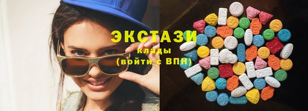 кокаин VHQ Абаза