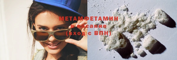 кокаин VHQ Абаза