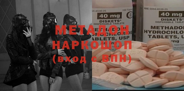стафф Абинск