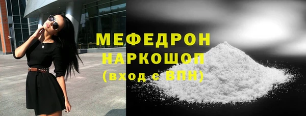 кокаин VHQ Абаза