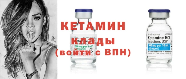 кокаин VHQ Абаза