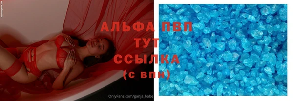 кокаин VHQ Абаза
