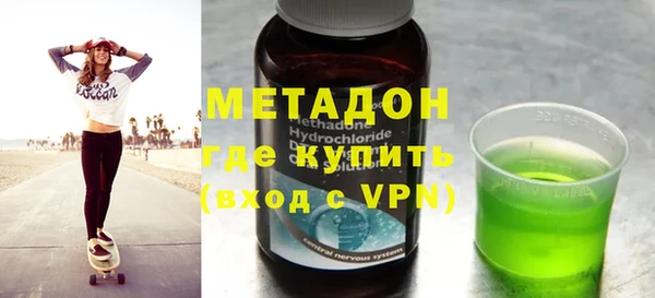 кокаин VHQ Абаза