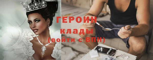 стафф Абинск