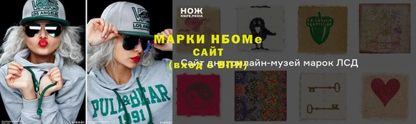 гашик Абдулино