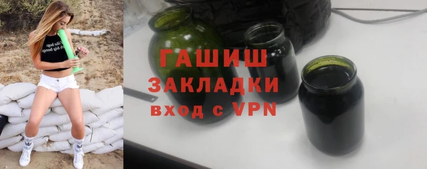 стафф Абинск