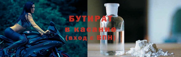 стафф Абинск