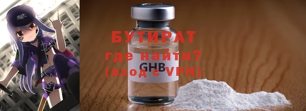 герыч Кулебаки