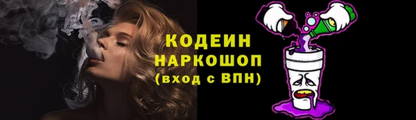 кокаин VHQ Абаза