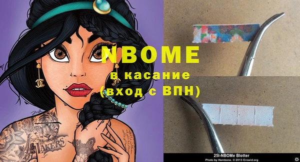 гашик Абдулино