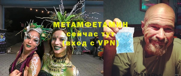 герыч Куйбышев