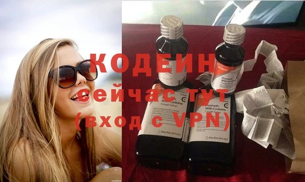 гашик Абдулино