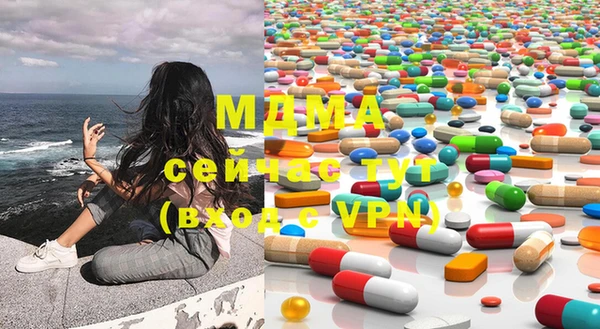 стафф Абинск