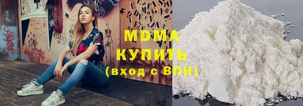 гашик Абдулино