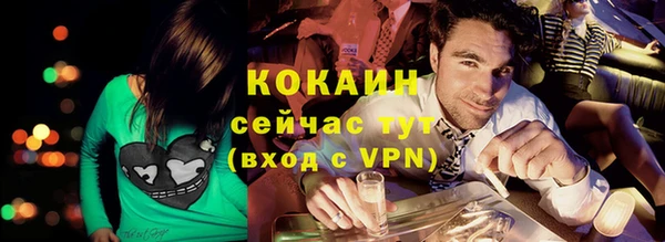 кокаин VHQ Абаза