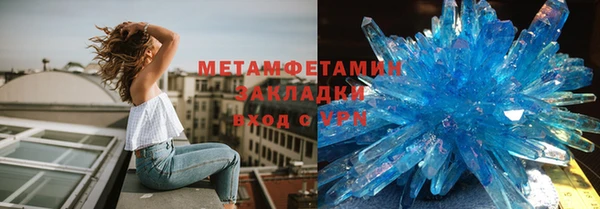 гашик Абдулино