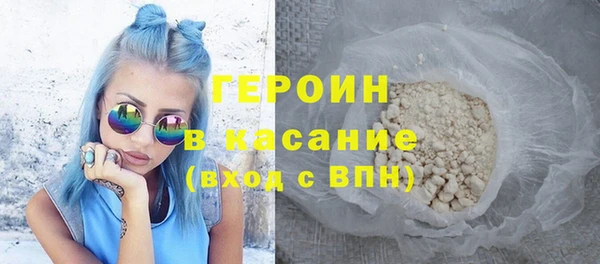 кокаин VHQ Абаза
