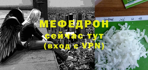 стафф Абинск