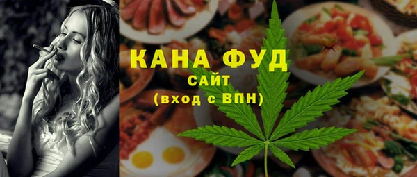 стафф Абинск