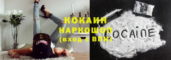 гашик Абдулино