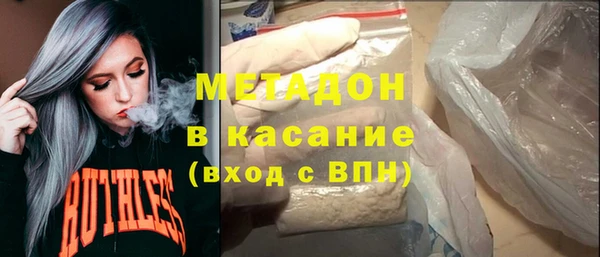 кокаин VHQ Абаза