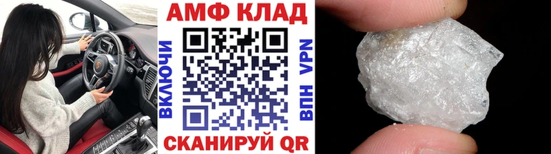даркнет сайт  Вологда  Первитин винт 