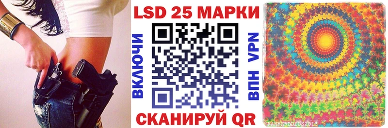 Марки NBOMe 1,8мг KRAKEN зеркало Вологда даркнет сайт