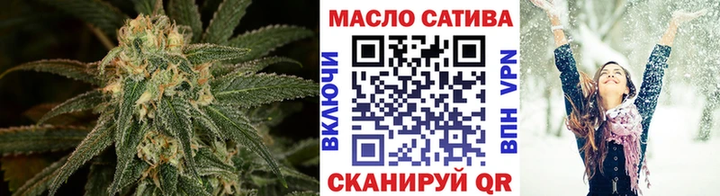 ТГК жижа  купить закладку  Вологда 
